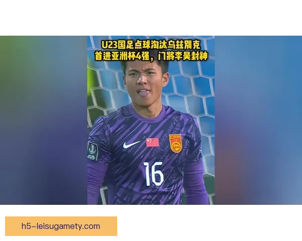 国足22后门将之争评论一边倒