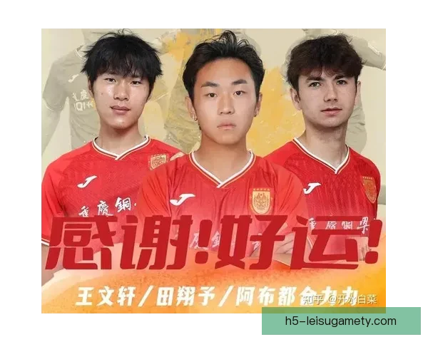 铜梁龙迎外援今日明日将抵泰