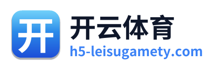 开云体育 Logo